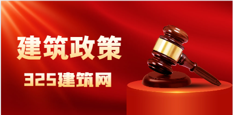 住建部发布：“四库一平台”全面升级！省平台3月31日前对接全国平台！