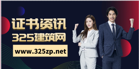 二级建造师需要社保证明吗