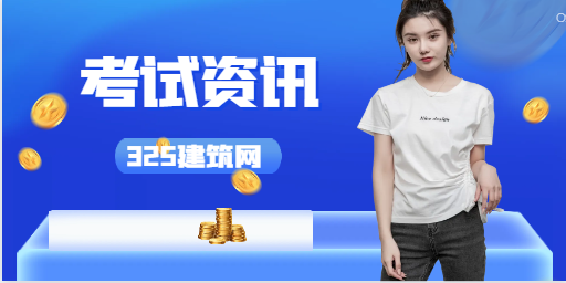 一级消防工程师考试心得！