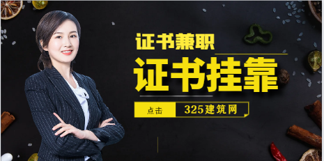 消防证书挂证被查怎么处理