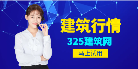 此地:1月1日起，持有二建证书必须参加继续教育！