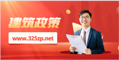 2024利好:房地产新模式在路上