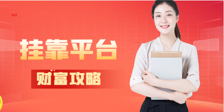 一级建造师哪里可以挂靠