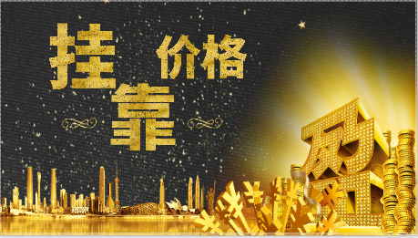 一级建造师一般月薪是多少 ！