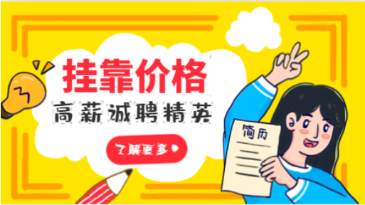 消防工程师不唯一社保挂靠一年多少钱？