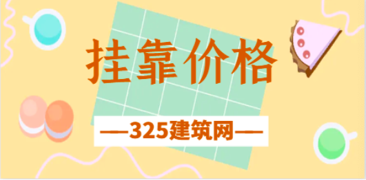 审核员的工资一般多少?