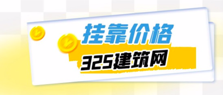 工程师证书价格将全面开始走向正轨！
