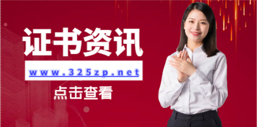 2024年一级建造师还要评职称吗？