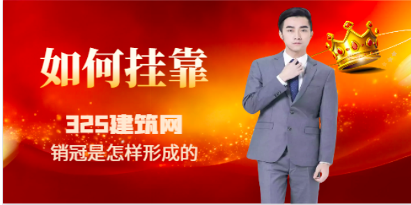 一建证书如何挂靠？长期还是短期？