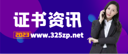 一建证书挂靠要注册些什么？
