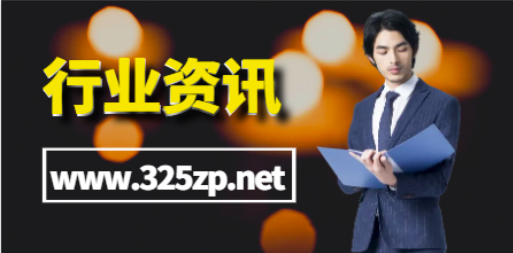 住建厅：1月20日起，全面启用新版二建电子证照！