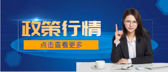住建厅：1月1日起“八大员”不再延期！原证书长期有效！