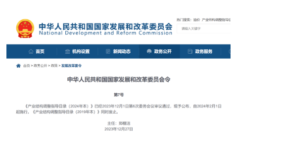 发改委7号令：全过程工程咨询师证书的春天来了！