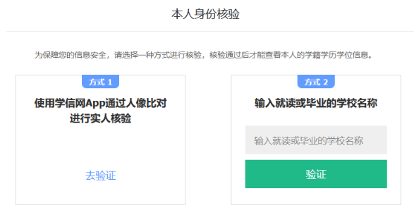 2024年监理考生请提前做好学历认证申请！