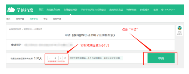 2024年监理考生请提前做好学历认证申请！