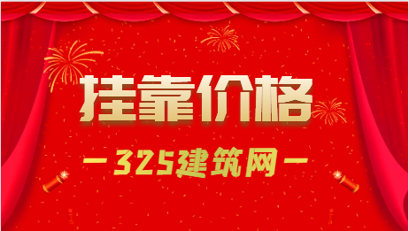 一级机电证书还能挂靠多少钱一年？