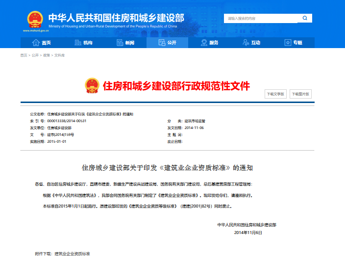 退休证书过了60岁还能用吗？