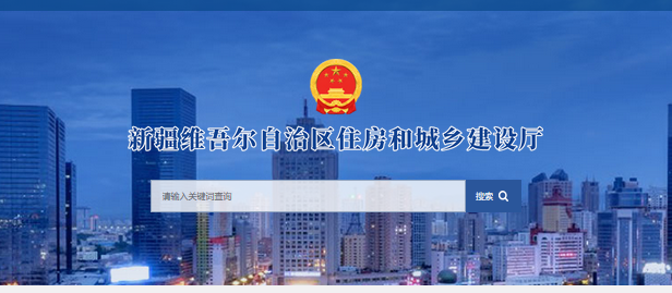 住建厅：三级资质证书换二级需考核净资产、注册人员、职称、技工，社保等是否符合标准！