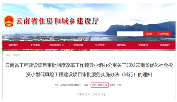 住建厅：1月1日起，这类项目不强制工程监理！由建设单位自管！