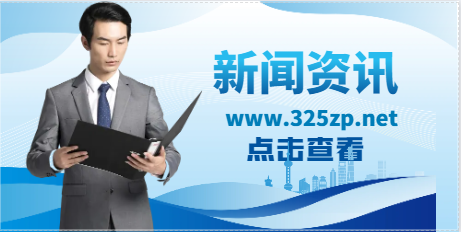 住建厅：1月1日起，这类项目不强制工程监理！由建设单位自管！