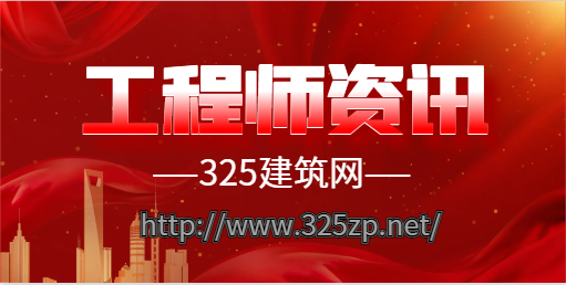 一建考后审核搞双标？