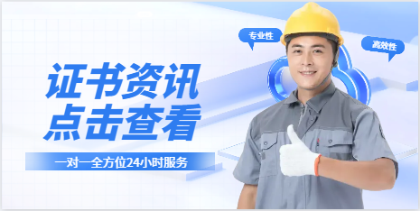 2024年监理资质取消了监理还有前景吗？