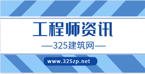 注册给排水证书好考吗