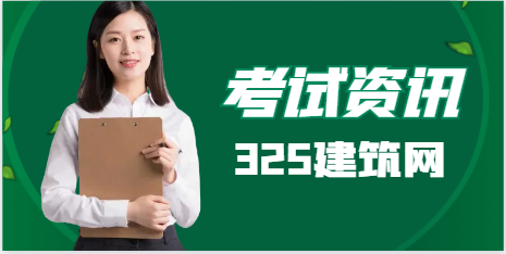 初级电气工程师证怎么考取！