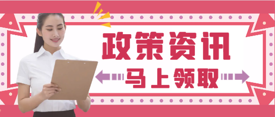 注安考试不要刻意控制所谓的“通过率”！官方答复