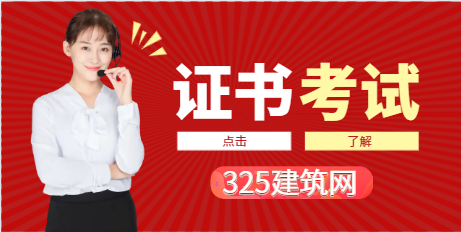注册岩土工程师证有多难考？