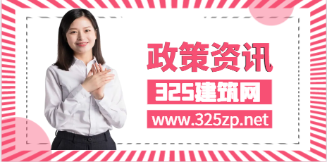 该地二级建造师可直接认定助理工程师