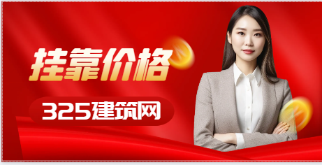 注册化工工程师挂靠一年多少钱！