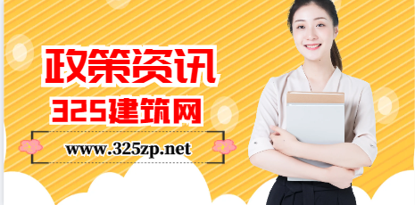 二建新出的好消息！挂靠价格要上涨咯！