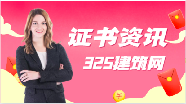 2024年监理资质取消了监理还有前景吗？