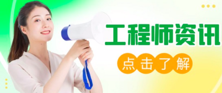你考取的那些证书能不能同时注册！