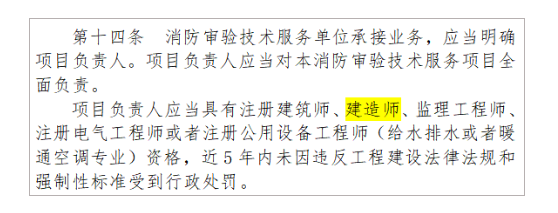 住建部公告: 建造师利好！