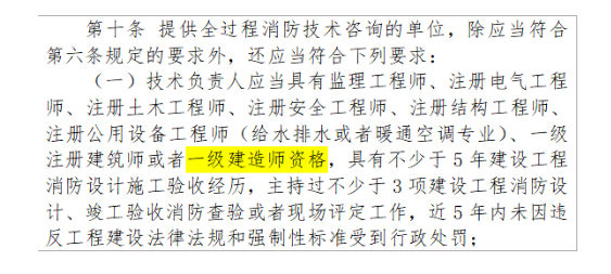 住建部公告: 建造师利好！