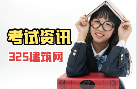 高级经济师中哪个更好考？