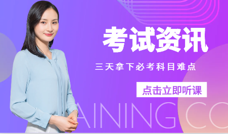 教材大改，建造师有机会了！