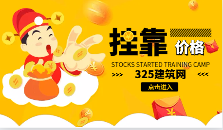 建造师价格潮过后，职称又开始了