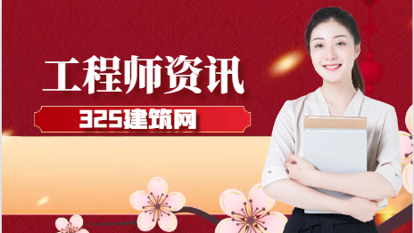 二建可以承担多大工程？