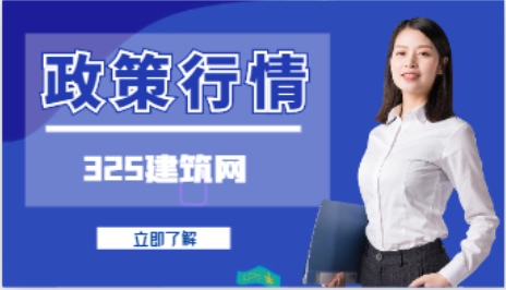 重磅！该地一造可直接认定工程师职称！