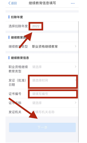 3月1日：注安证书可以抵扣个税？