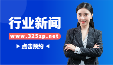 企业资质升级提供虚假发票，虚假业绩，资质已分立至外省！撤销、注销资质！