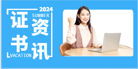 注册证书的初始转注是怎么变更的？