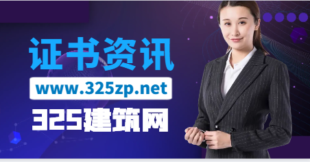 一级消防工程师证书不行了？
