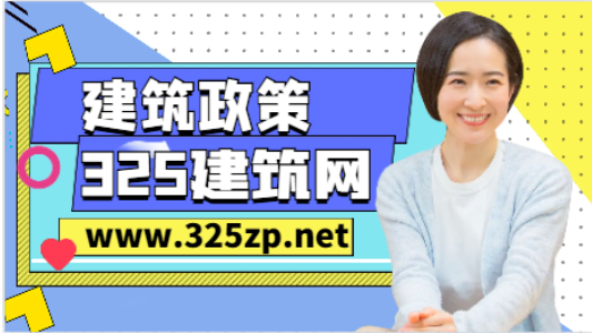 动态核查，建造师行情回暖？