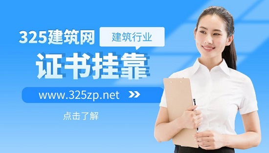 2024年挂靠市场上最受欢迎的专业有哪些？