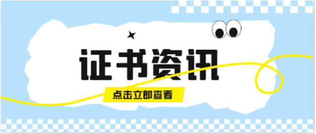 2023年一建通过人数下降了20%+，是市场饱和了吗？