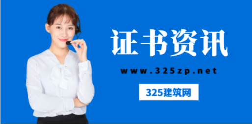 短期抽查证书，要打击证书挂靠？